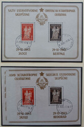 3775: Yugoslavia - Collections