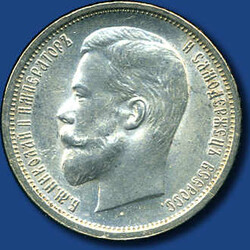 40.420.210: Europa - Russland - Nikolaus II., 1894-1917