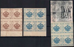 4760: Austria Newspaper Tax Stamps