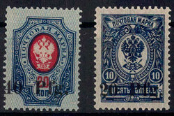 375: Deutsche Besetzung I. WK Dorpat