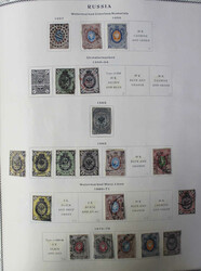 7230: Collections and Lots Russia/Soviet Union
