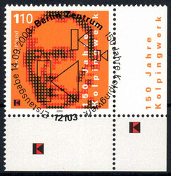 Picture 2 for Lot from AAK Phila GmbH