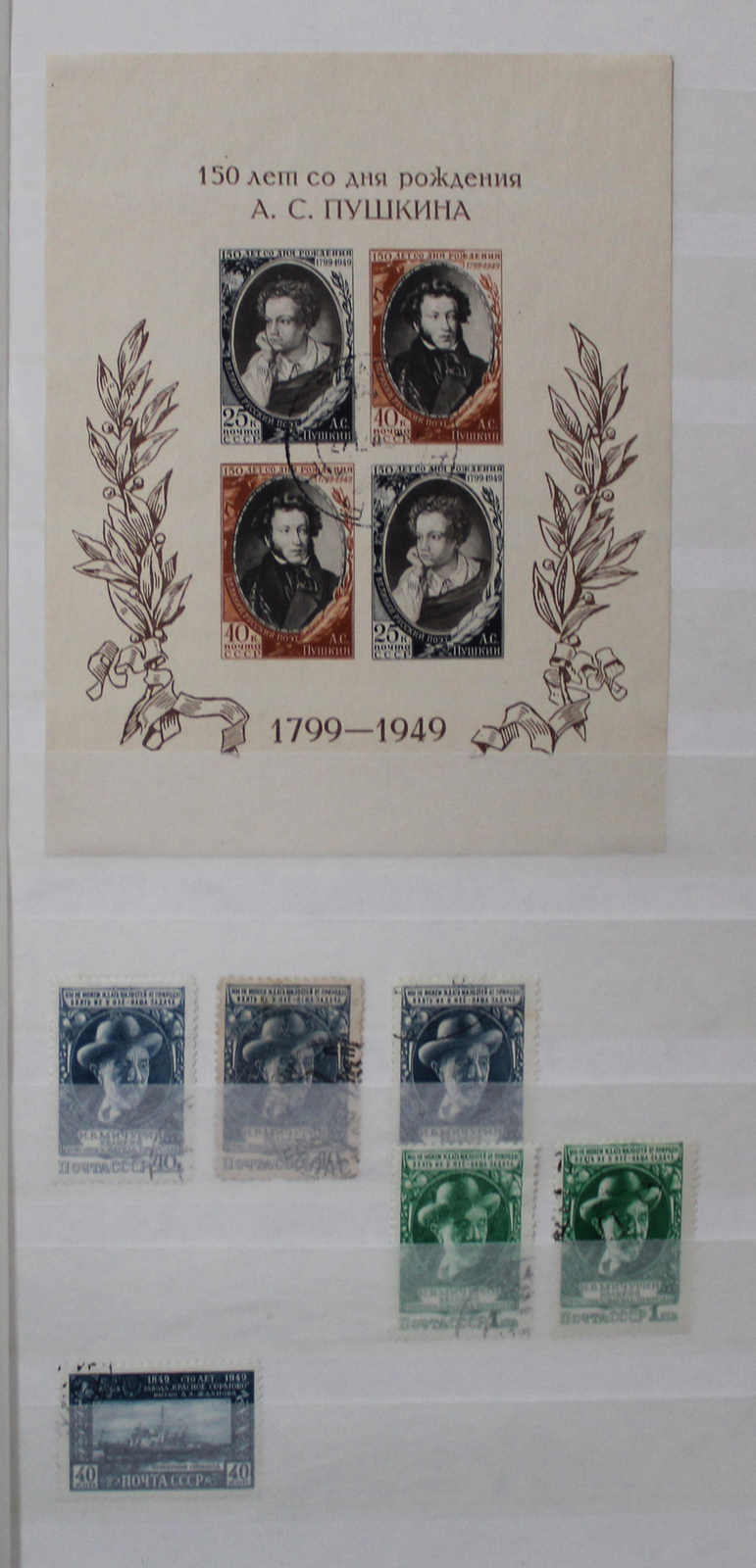 Image 8 for lot number 414 for AAK Phila GmbH 87th Auction