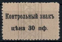 395: German Occupation World War I Tenth of Army