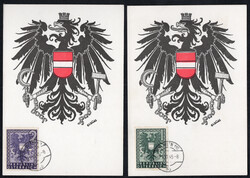 1-5 RM Wappen, je auf MK vom Ersttag WIEN 21.11.45, Pracht  ...
