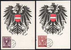 1-5 RM Wappen, je auf MK vom Ersttag WIEN 21.11.45, Pracht  ...