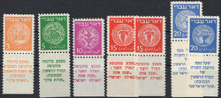 1948 Freimarken Alte Münzen, postfr. Luxus, dabei 10 M u. 50 M auf ...