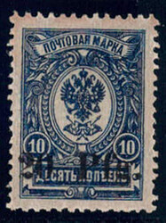 375: Deutsche Besetzung I. WK Dorpat