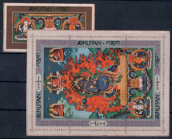 1969 Seidenmarken, 5 Werte kpl. u. gez. Block, postfr. Pracht  ...