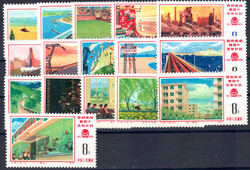 1976 Fünfjahrplan in übl. postfr. Pracht-Erhaltung  Automatically ...