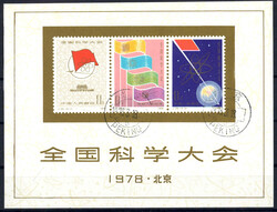 1978 Wissenschafts-Block m. EST, Luxus  Automatically generated ...