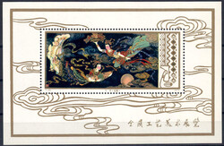 1978 Kunsthandwerks-Block, postfr. Pracht  Automatically generated ...