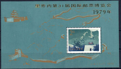 1979 Riccione-Block, postfr. Pracht  Automatically generated ...