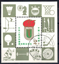 1979 Sport-Block, rundgestpl. Luxus  Automatically generated ...