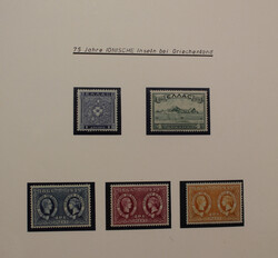 1935-2010, ab Königreich, hervorragend postfrische Sammlung in 6 ...