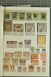 7230: Collections and Lots Russia/Soviet Union - Collections
