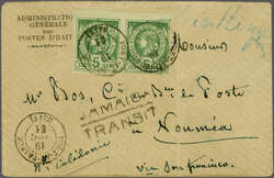 1881 (July 1): 5 c. yellow-green on greenish, plate I, imperforate, a ...