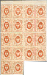 1861: New Granada 20 c. red, the famous unused block of eighteen ...