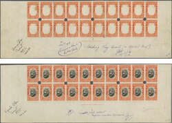 Waterlow Printer's Archive from the 1931 Anniversary of British North ...