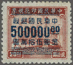 Communist Conquest & Post-War Inflation, 1949: $500,000 on $20 red ...