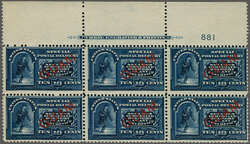 2335050: Cuba US Post - Express delivery stamps