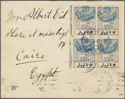 4520: Nedjd - Railway stamps