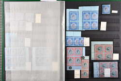 1938/53: George VI DLR Keyplate High Values, the largely unused ...