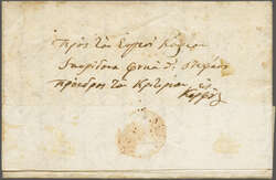 British Protectorate 1815-1864 1835 (May 17/29): Prepaid entire ...