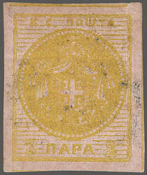 1866 (April 26): Newspaper stamp, Proof for the adopted 1 pa. ...