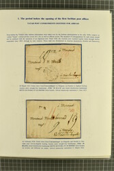 5725: Serbien - Sammlungen