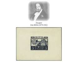 1913: Romanov Tercentennary 3 Rouble Romanov Palace Moscow, Proof ...