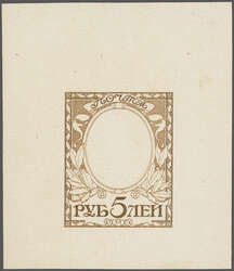 1913: Romanov Tercentennary 5 Rouble frame only, state 1 Die Proof in ...