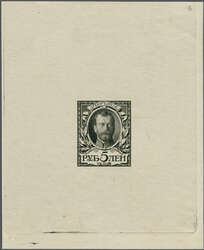 1913: Romanov Tercentennary 5 Rouble, state 17 complete Die Proof in ...