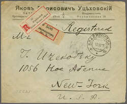 Far Eastern Republic, 1923 (Oct 17): Registered cover to New York ...