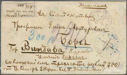 Russo-Japanese War, 1905 (Sept 18): Insured cover used to send 300 ...