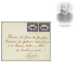 Hankow Local Post, 1896 (Aug 13): Cover to Shanghai franked redrawn ...