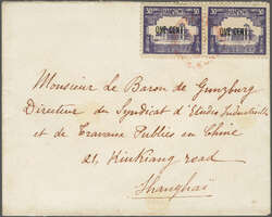 Hankow Local Post, 1896 (Aug 13): Cover to Shanghai franked redrawn ...