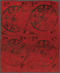 Wei Ha Wei Municipal Post, 1898 (Dec 8): 2 c. black on red first ...