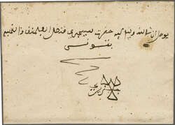 1750c: Undated entire written in Arabic and apparently carried ...