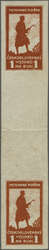 Czech Army in Siberia 1919/20: 1 r. red-brown, imperforate, an unused ...