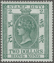 Postal Fiscals 1874/1902: $ 2 dull bluish green, wmk. Crown CC, perf. ...