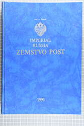 1993/2018: Russia: Agathon Fabergé Portrait of a Philatelist by Kaj ...