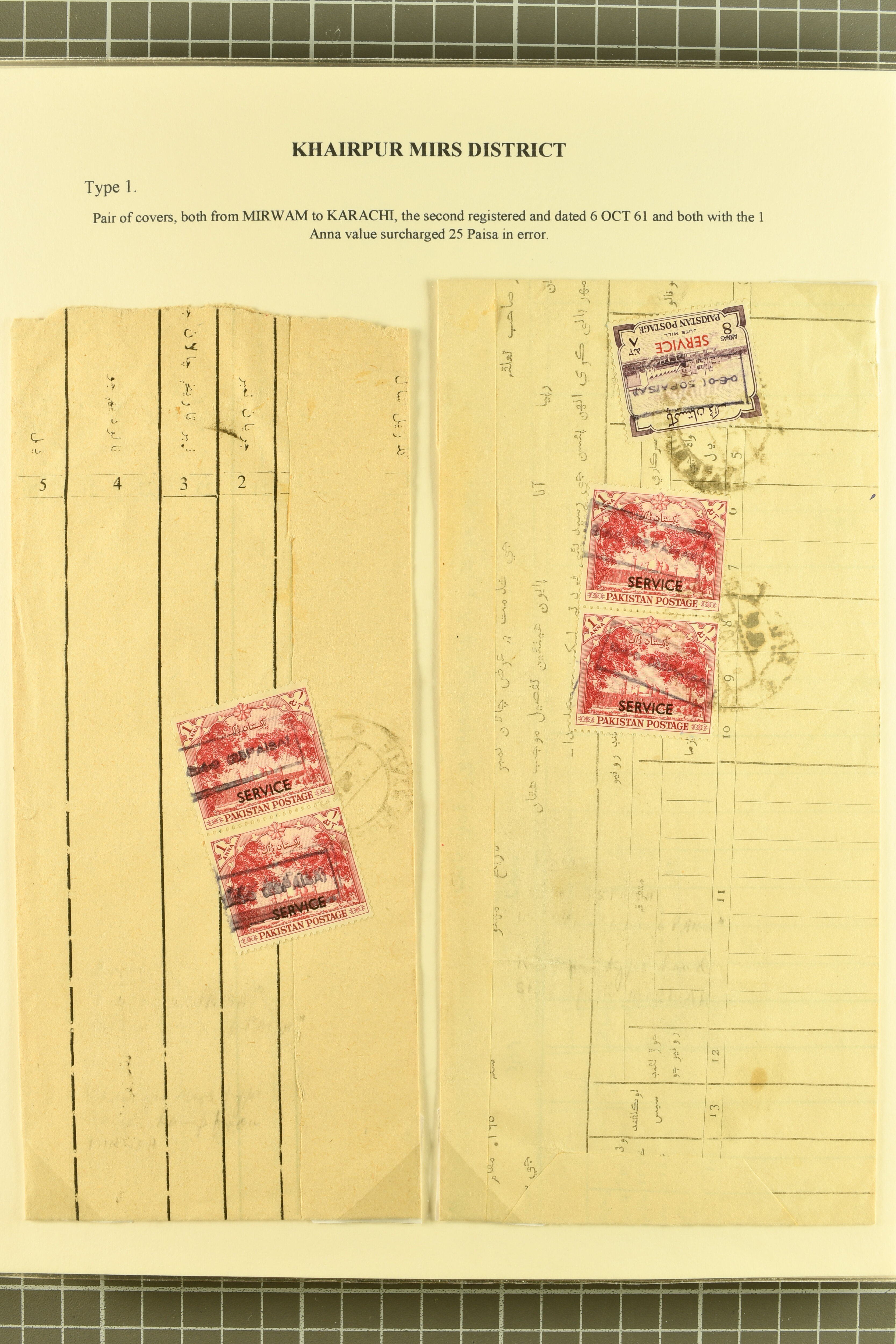 Image 44 for lot number 736 for 347th to 355th Corinphila Auction