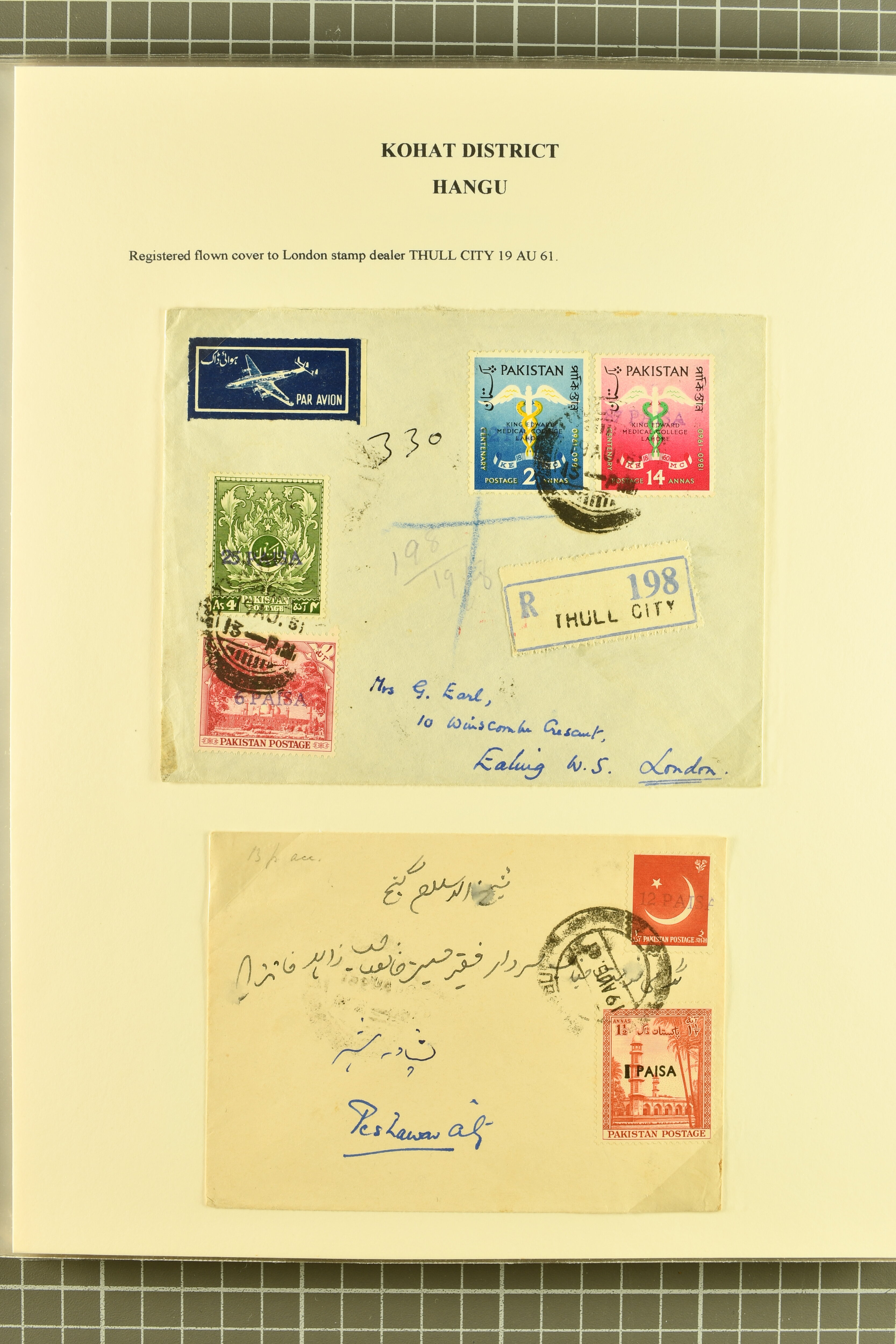 Image 52 for lot number 736 for 347th to 355th Corinphila Auction