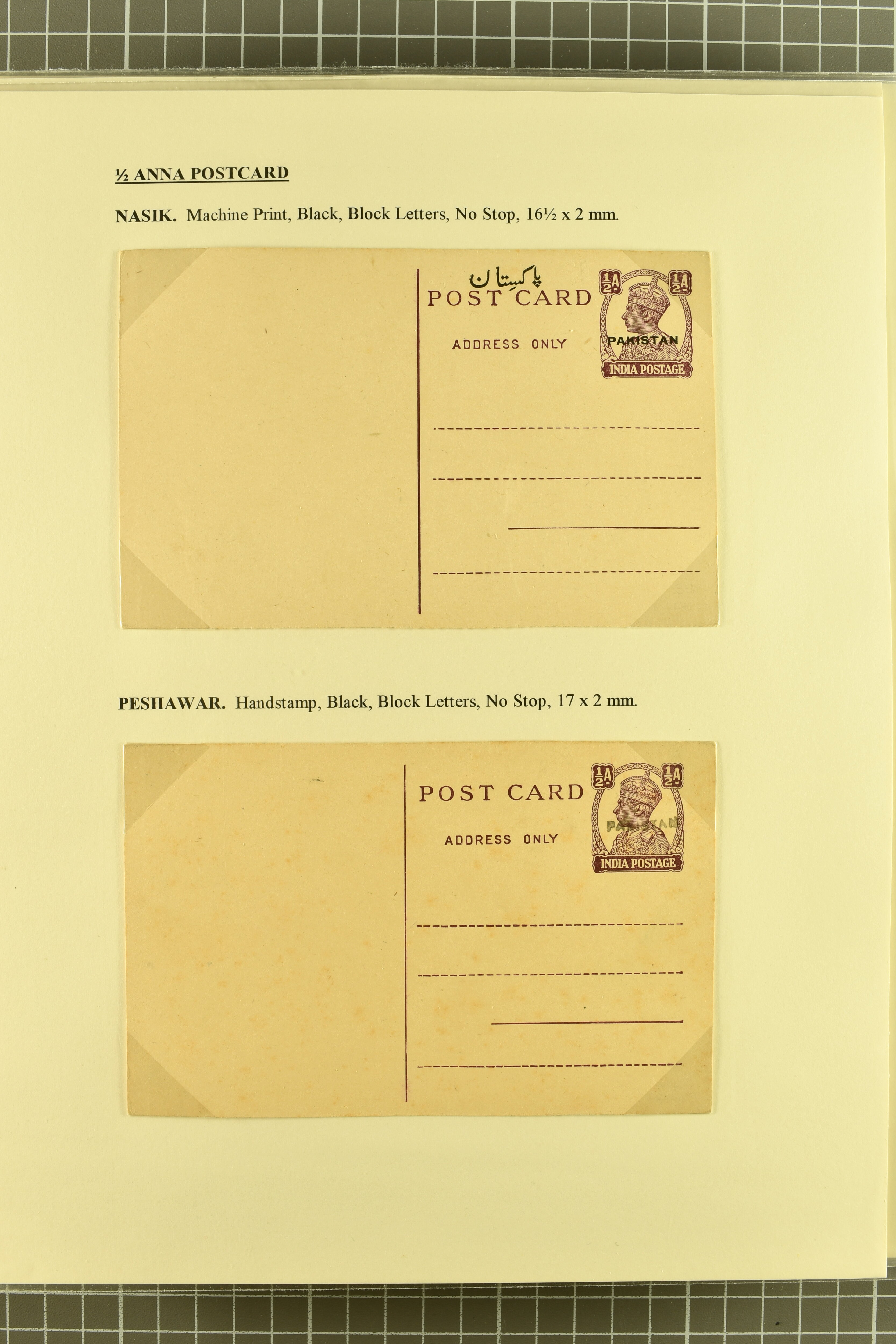 Image 82 for lot number 736 for 347th to 355th Corinphila Auction