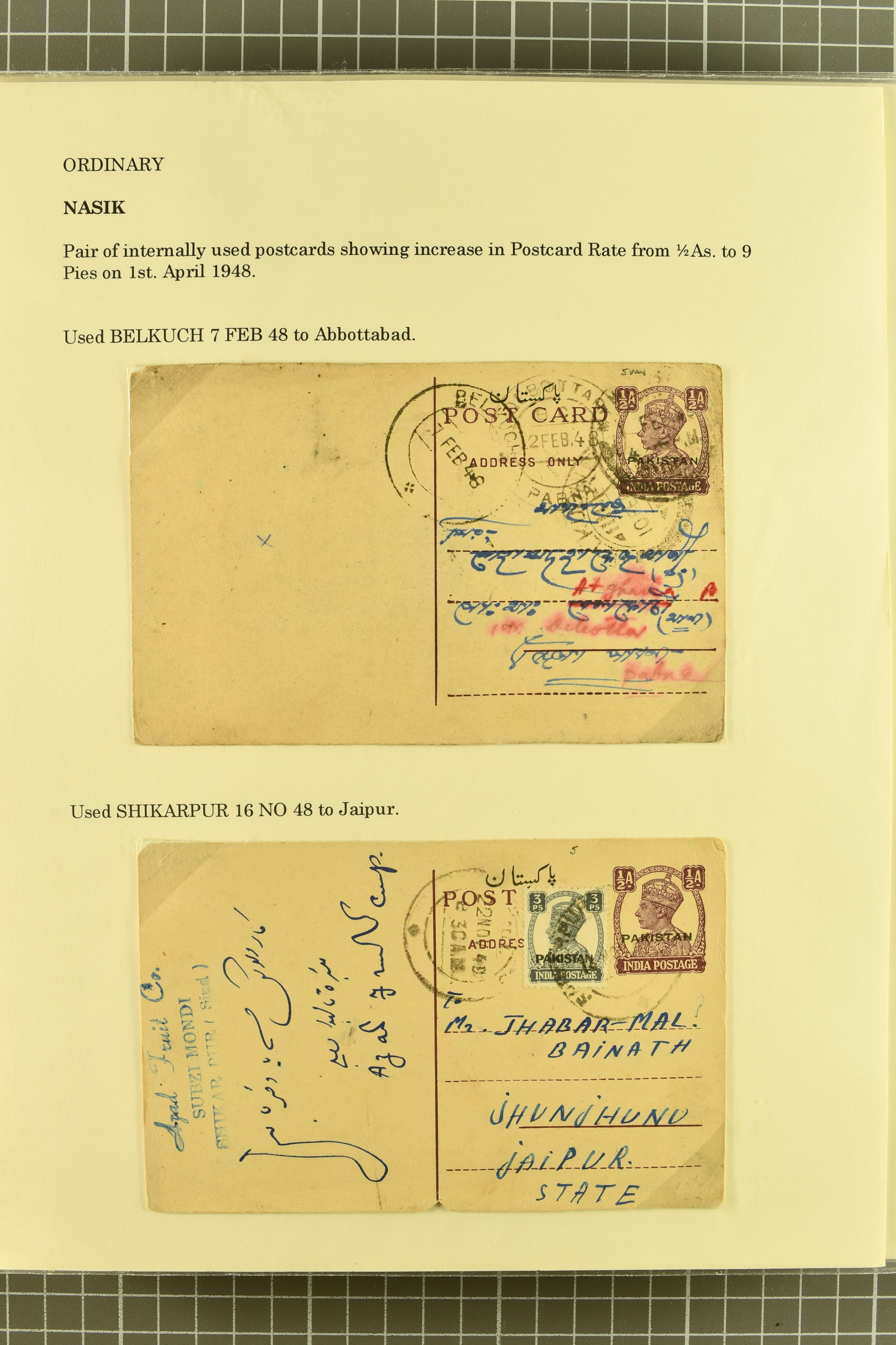 Image 83 for lot number 736 for 347th to 355th Corinphila Auction