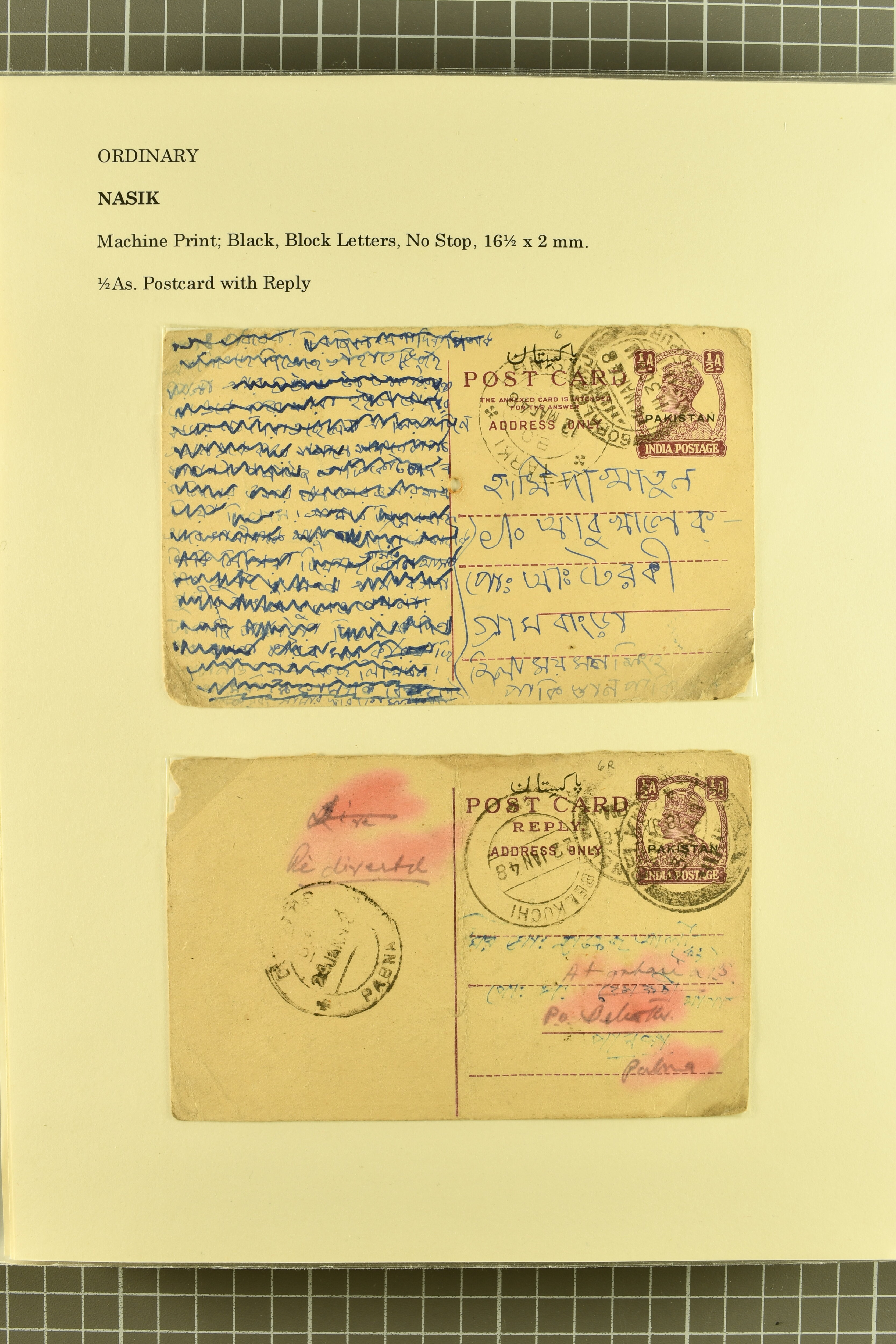 Image 84 for lot number 736 for 347th to 355th Corinphila Auction