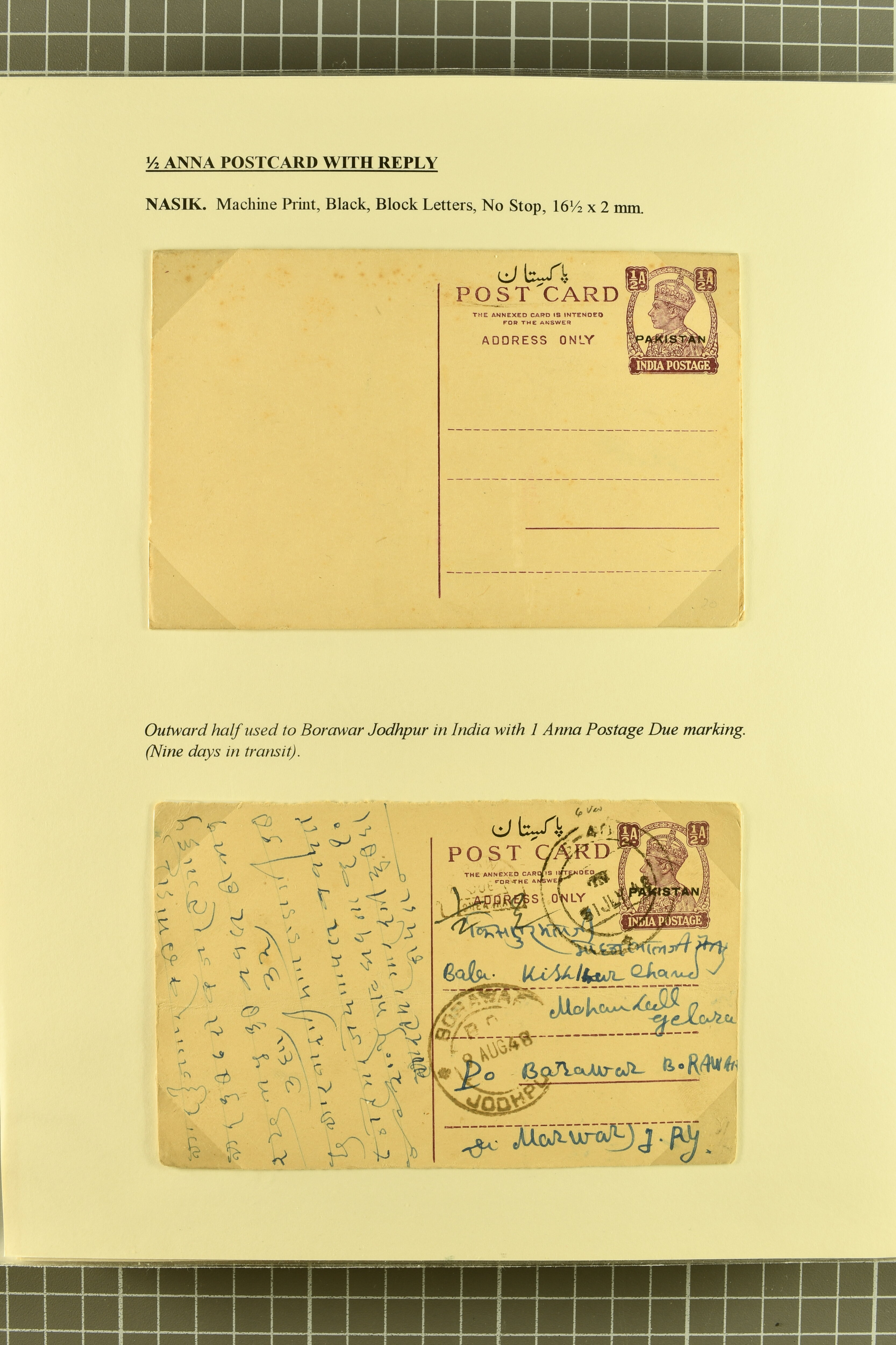 Image 85 for lot number 736 for 347th to 355th Corinphila Auction