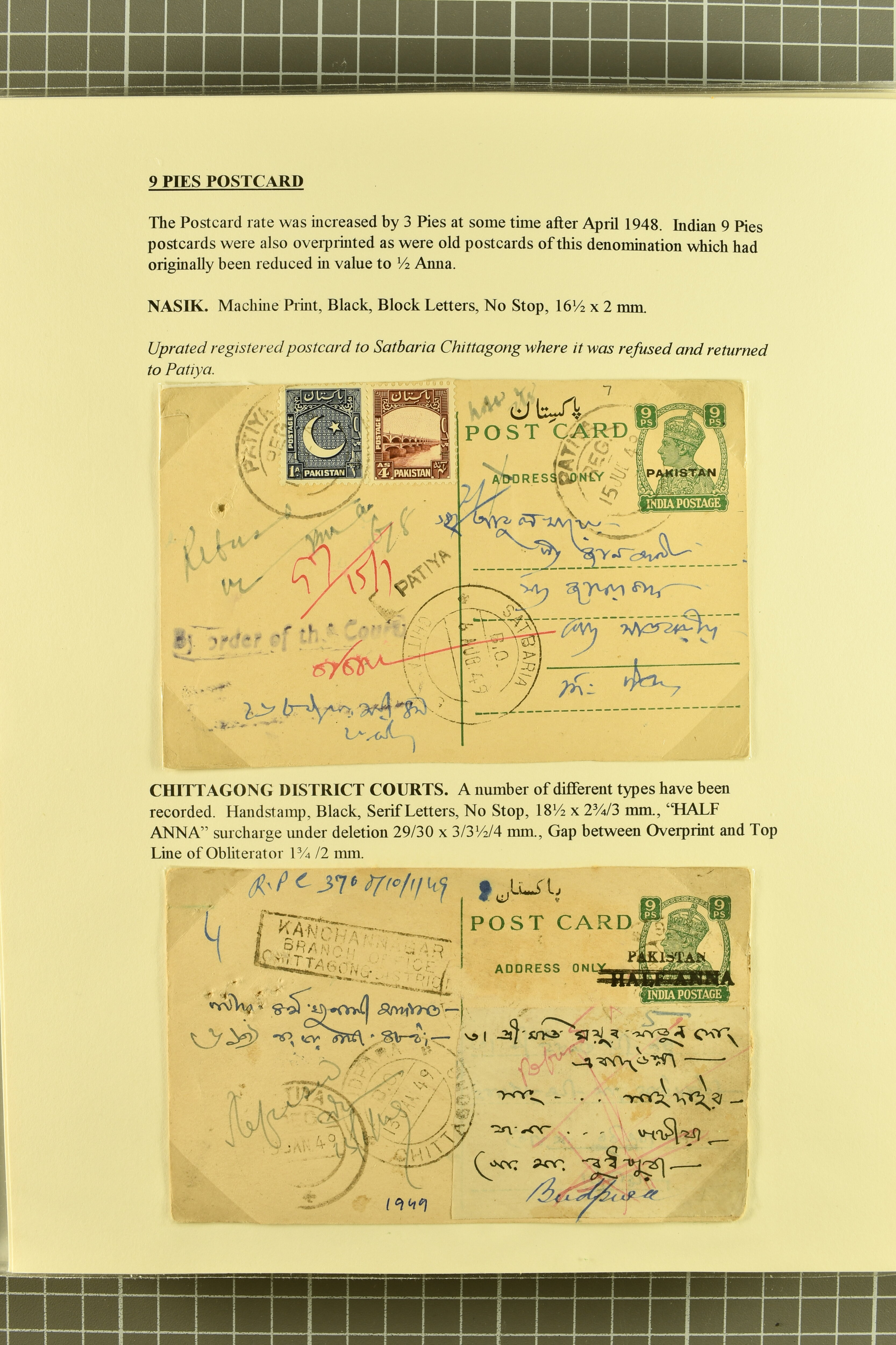 Image 86 for lot number 736 for 347th to 355th Corinphila Auction