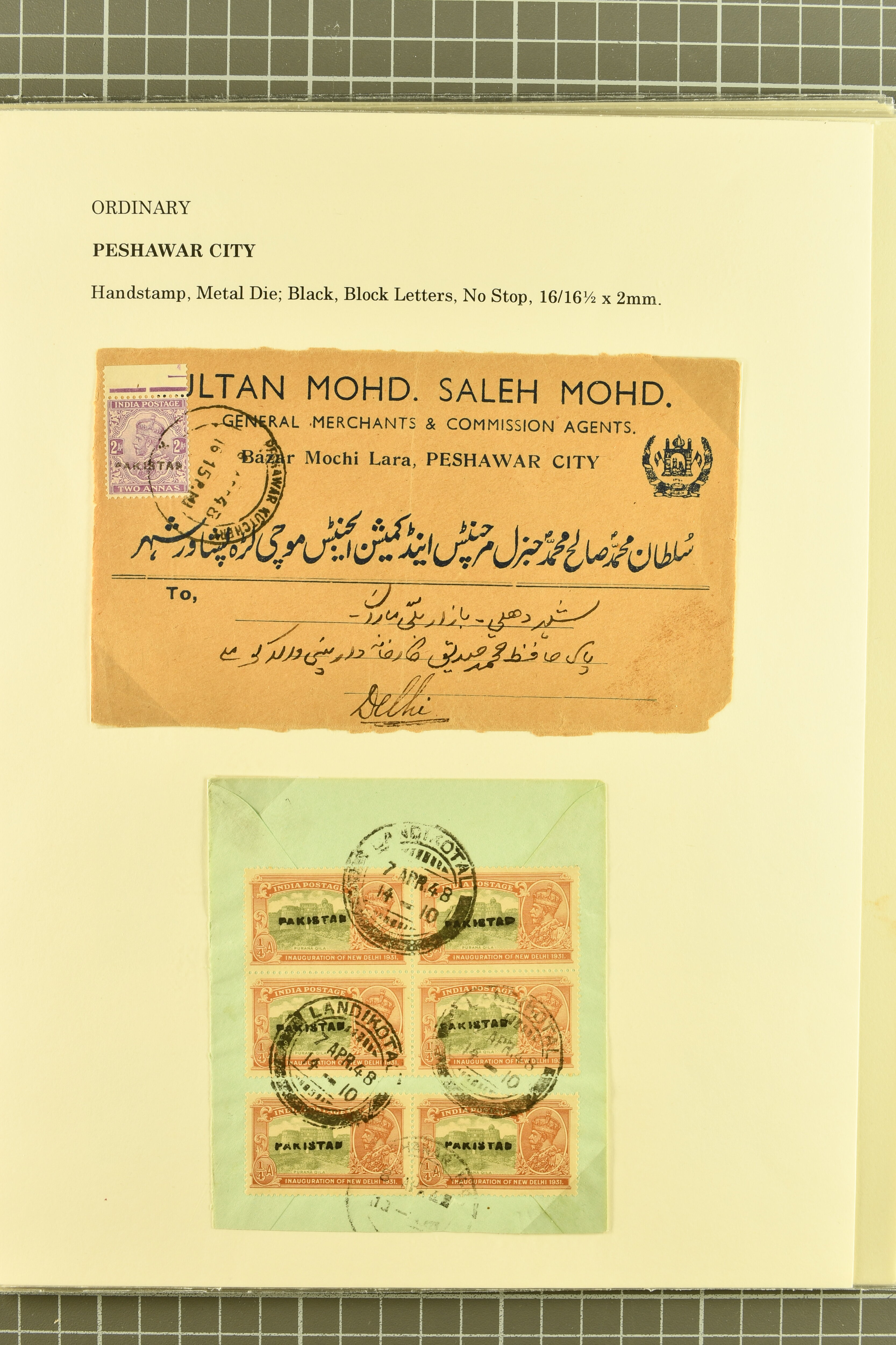 Image 184 for lot number 736 for 347th to 355th Corinphila Auction